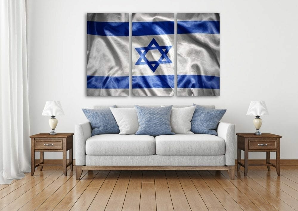 ישראל שלי