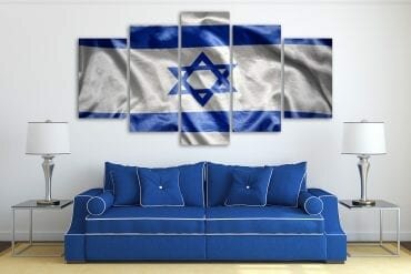 ישראל שלי
